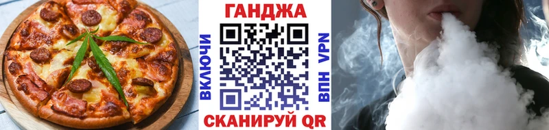 Еда ТГК конопля  наркота  Красавино 