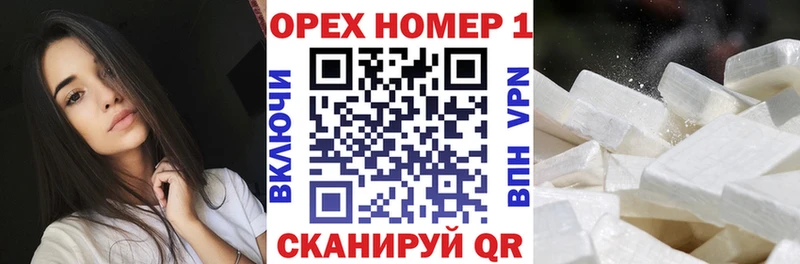 Кокаин Перу  хочу наркоту  KRAKEN   Красавино 