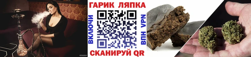 ГАШ хэш  как найти   Красавино 