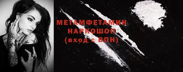 jwh Абинск