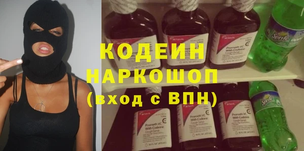 трава Лихославль
