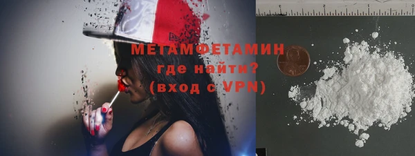 кокаин премиум Абдулино