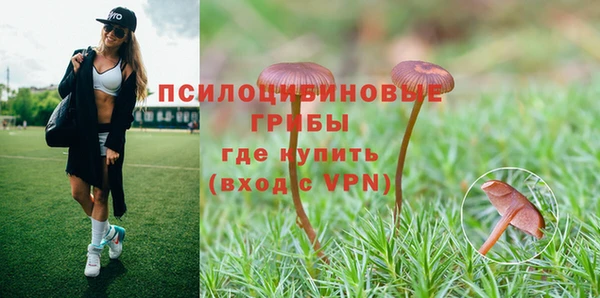 кокаин премиум Абдулино