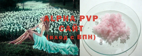 кокаин премиум Абдулино