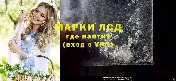 МДМА Каменка