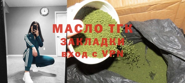 jwh Абинск