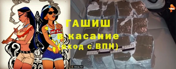 кокаин премиум Лиски