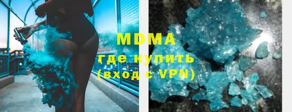 jwh Абинск
