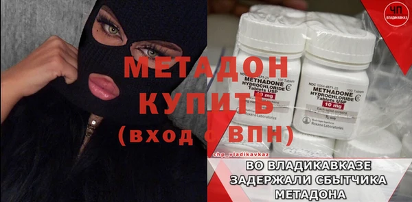 кокаин премиум Абдулино