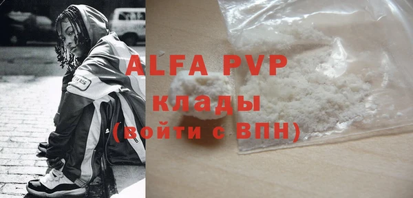 кокаин премиум Абдулино