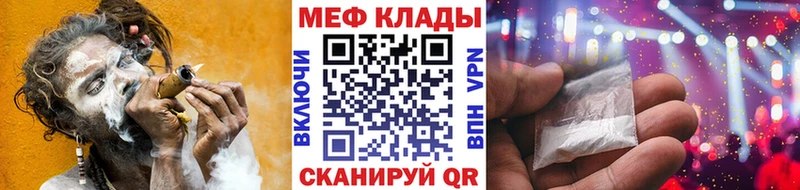 мега tor  Красавино  Меф VHQ  хочу наркоту 